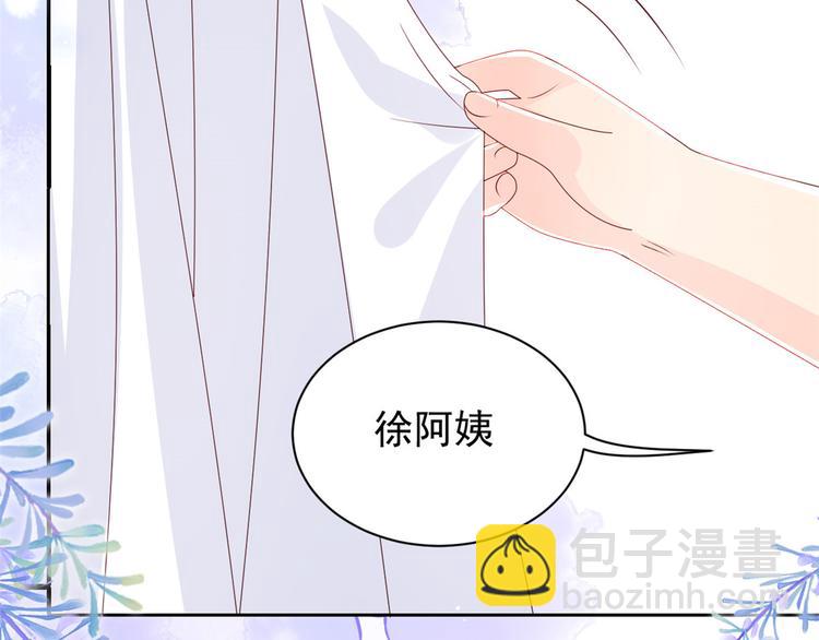 團寵大佬三歲半 - 第32話 超級敬業的厲粑粑!(2/3) - 8