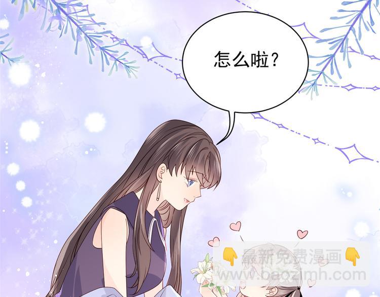 團寵大佬三歲半 - 第32話 超級敬業的厲粑粑!(2/3) - 2