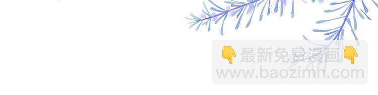 團寵大佬三歲半 - 第32話 超級敬業的厲粑粑!(2/3) - 4