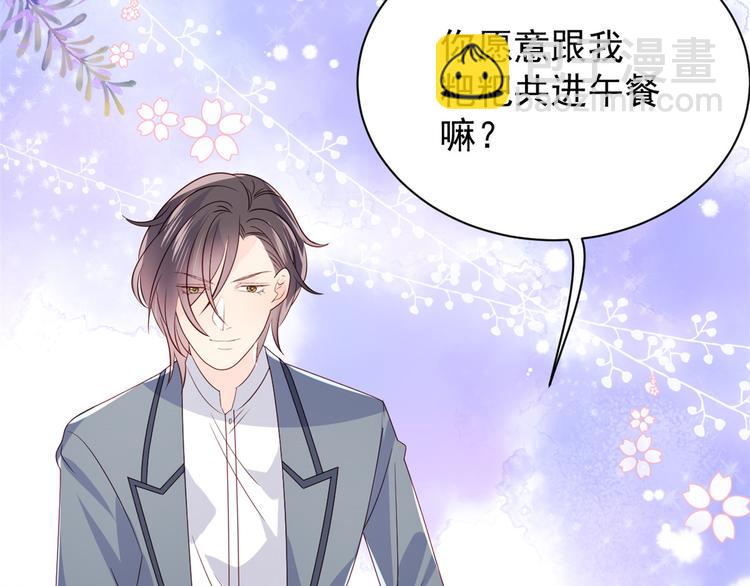 團寵大佬三歲半 - 第32話 超級敬業的厲粑粑!(2/3) - 8