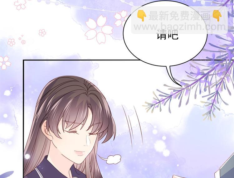 團寵大佬三歲半 - 第32話 超級敬業的厲粑粑!(2/3) - 6