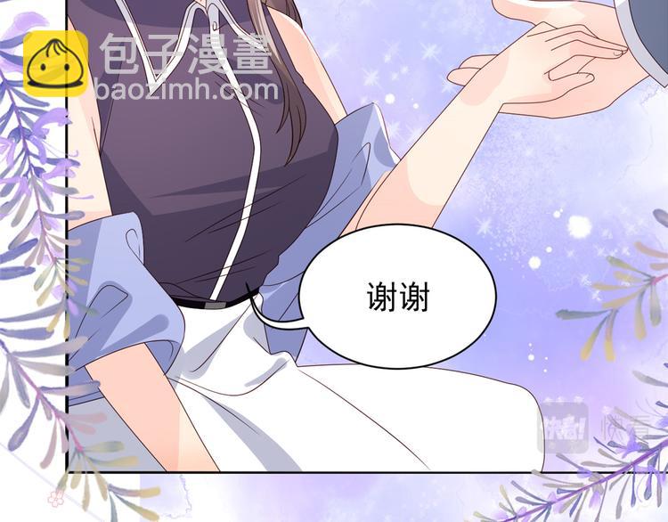 團寵大佬三歲半 - 第32話 超級敬業的厲粑粑!(2/3) - 7