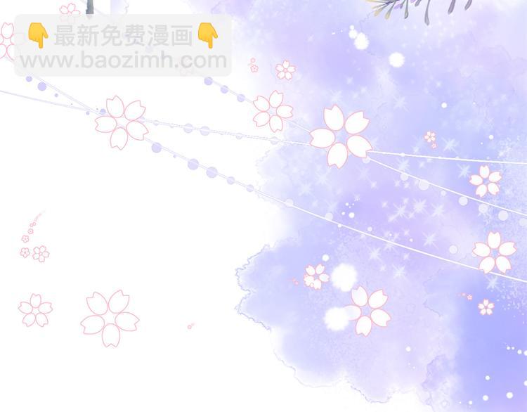 團寵大佬三歲半 - 第32話 超級敬業的厲粑粑!(2/3) - 8