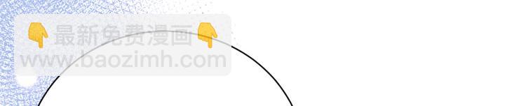 團寵大佬三歲半 - 第32話 超級敬業的厲粑粑!(2/3) - 4