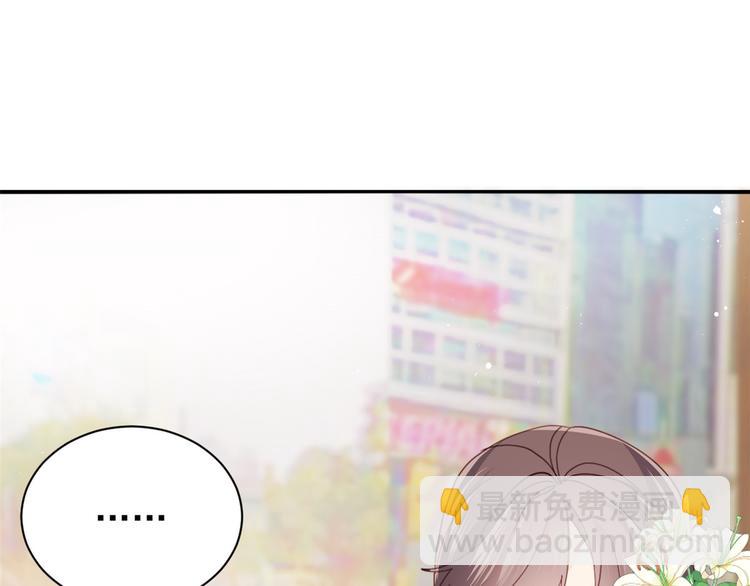 團寵大佬三歲半 - 第32話 超級敬業的厲粑粑!(2/3) - 1