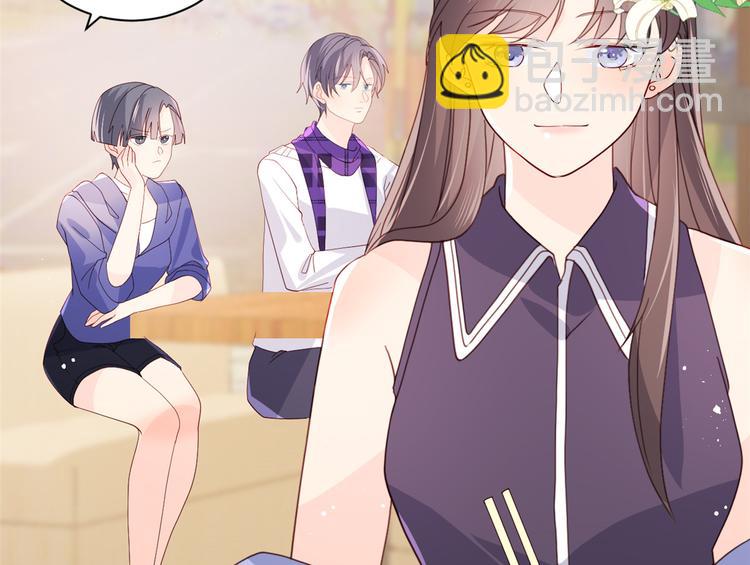 團寵大佬三歲半 - 第32話 超級敬業的厲粑粑!(2/3) - 2