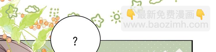 團寵大佬三歲半 - 第32話 超級敬業的厲粑粑!(1/3) - 1