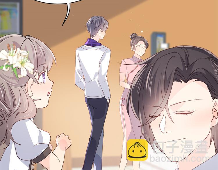 團寵大佬三歲半 - 第32話 超級敬業的厲粑粑!(2/3) - 3