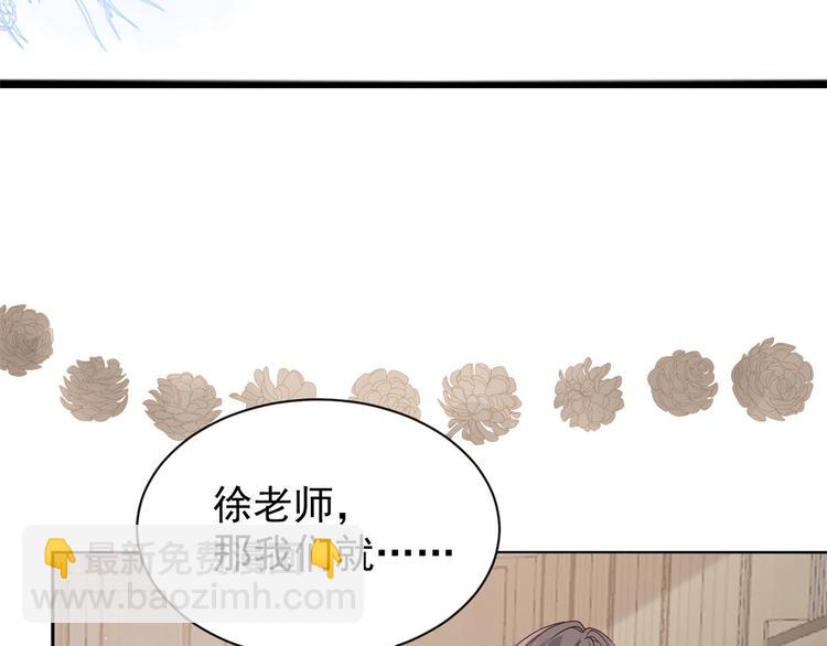 團寵大佬三歲半 - 第34話 他真的是個爛人嗎？(3/3) - 2