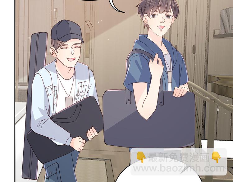 團寵大佬三歲半 - 第34話 他真的是個爛人嗎？(3/3) - 4