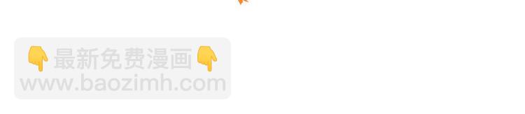 團寵大佬三歲半 - 第34話 他真的是個爛人嗎？(3/3) - 3