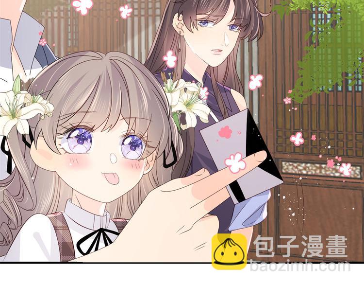 團寵大佬三歲半 - 第34話 他真的是個爛人嗎？(2/3) - 3