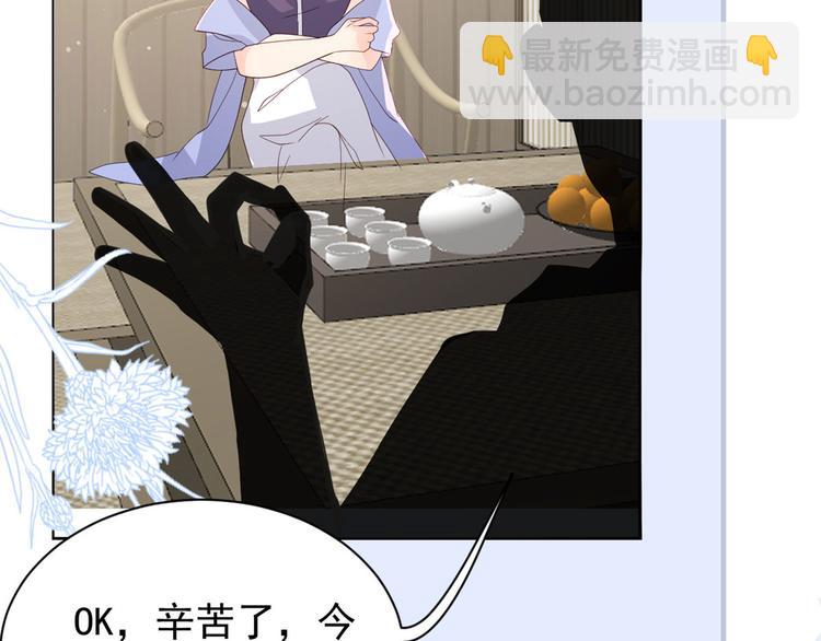 團寵大佬三歲半 - 第34話 他真的是個爛人嗎？(2/3) - 2