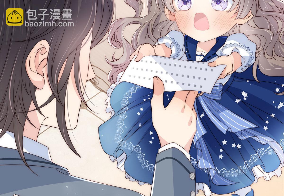 團寵大佬三歲半 - 公告 - 6