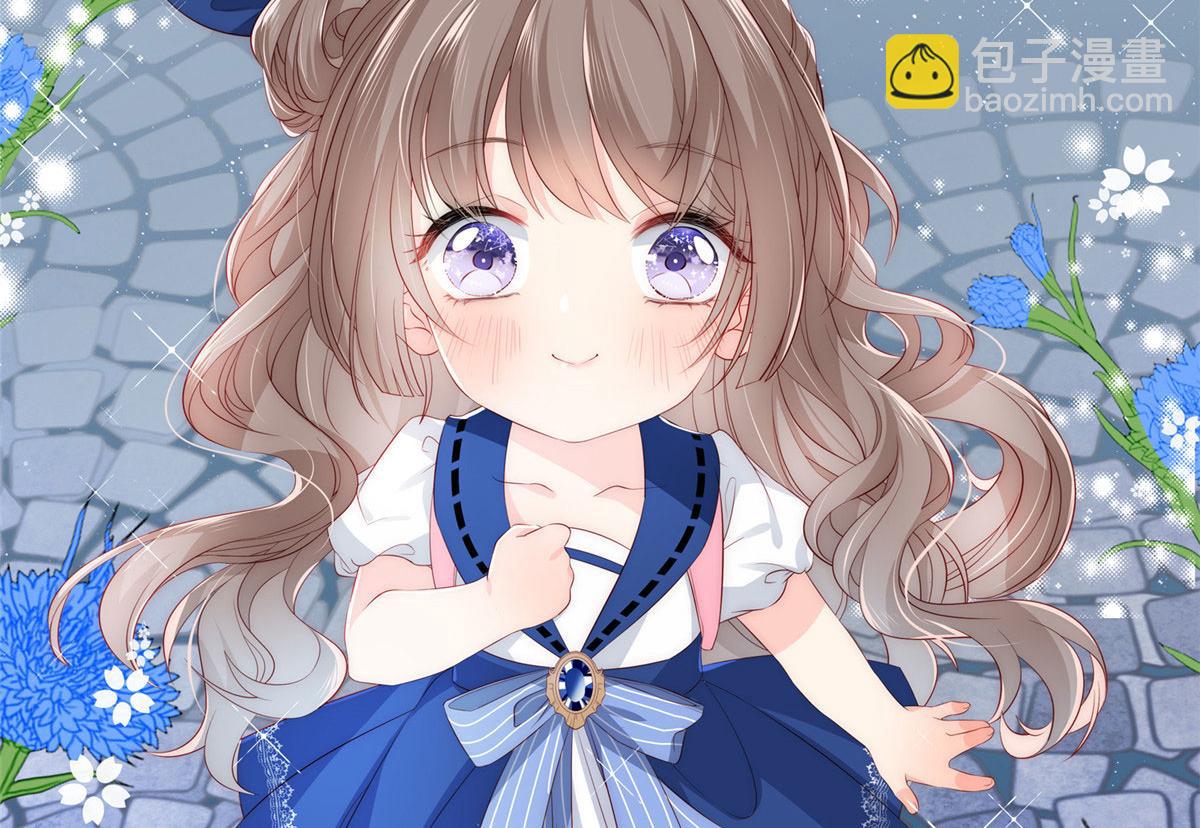 團寵大佬三歲半 - 公告 - 2