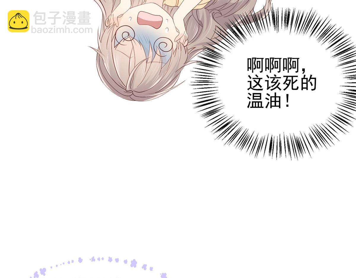 團寵大佬三歲半 - 公告 - 4