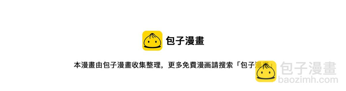 團寵大佬三歲半 - 公告 - 6