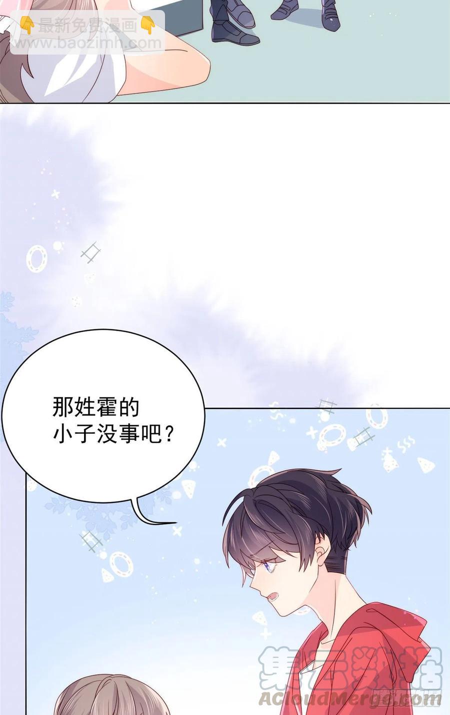 團寵大佬三歲半 - 第37話 小棉襖被別人穿走了 - 5