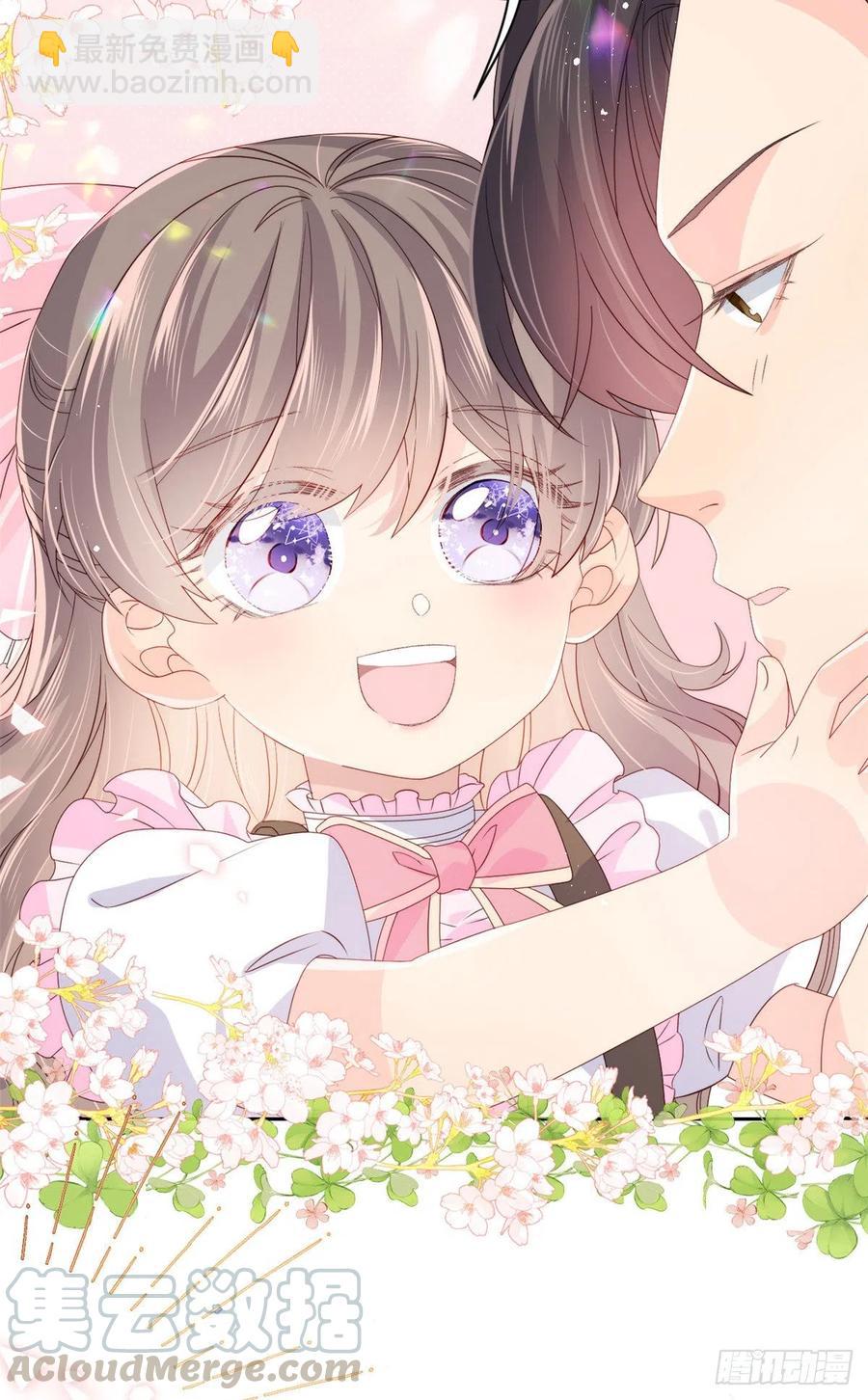 團寵大佬三歲半 - 第37話 小棉襖被別人穿走了 - 3