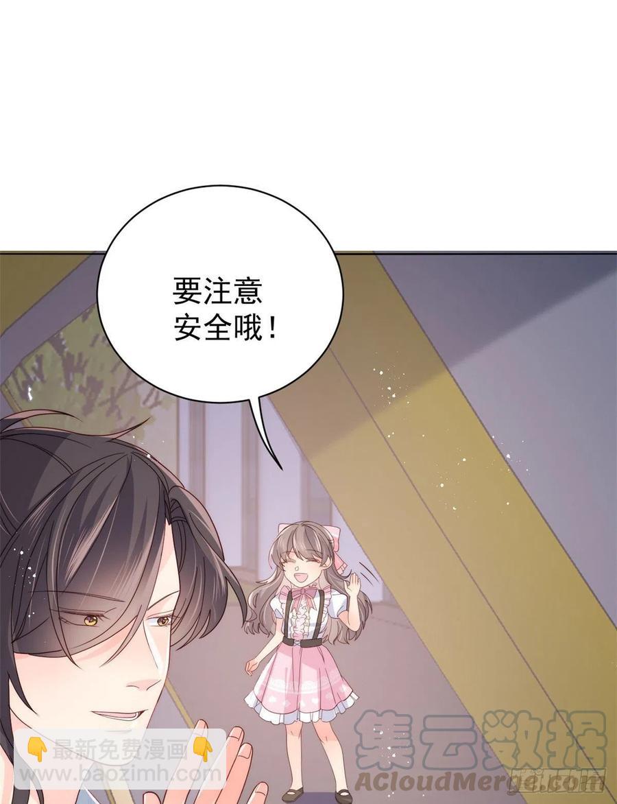 團寵大佬三歲半 - 第37話 小棉襖被別人穿走了 - 1