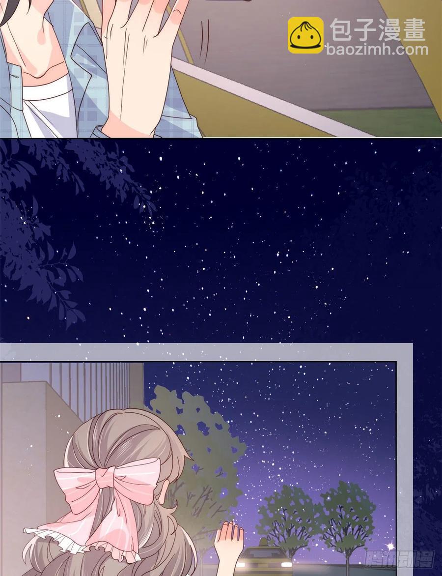 團寵大佬三歲半 - 第37話 小棉襖被別人穿走了 - 2