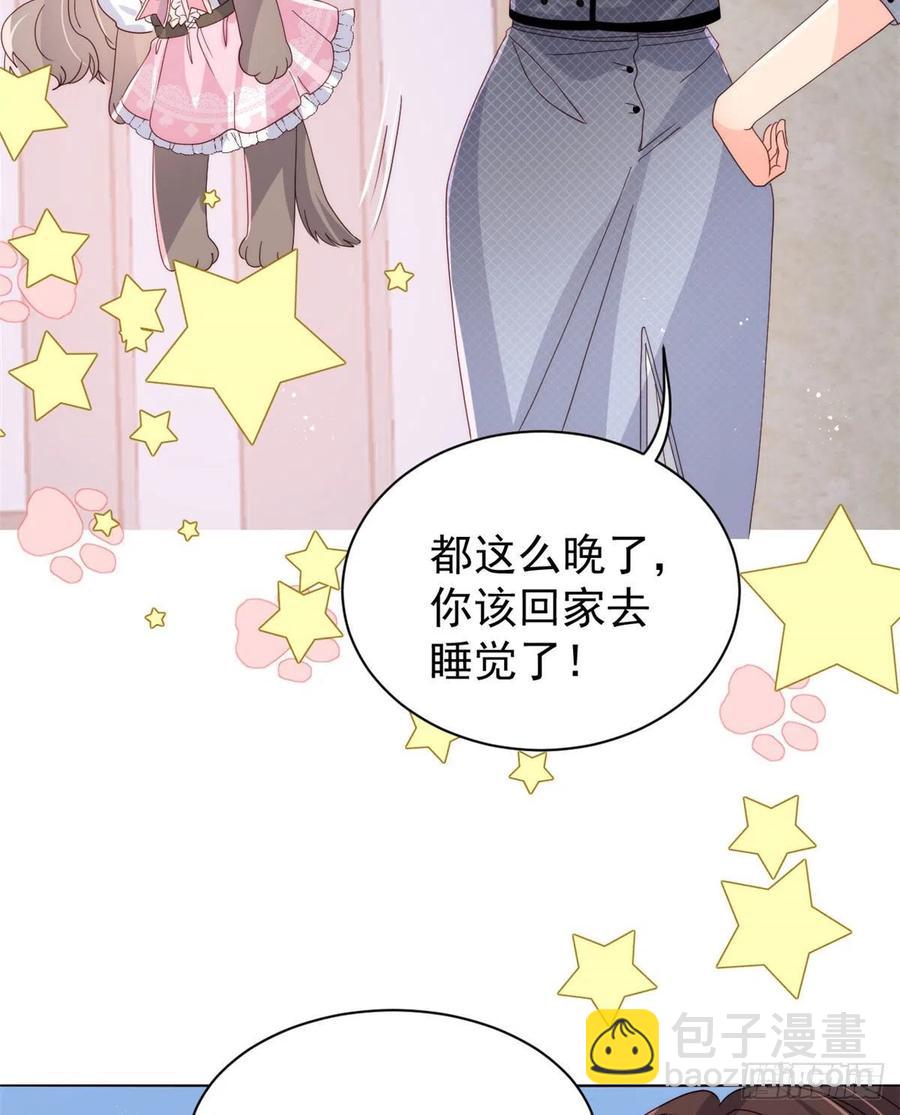 團寵大佬三歲半 - 第37話 小棉襖被別人穿走了 - 6