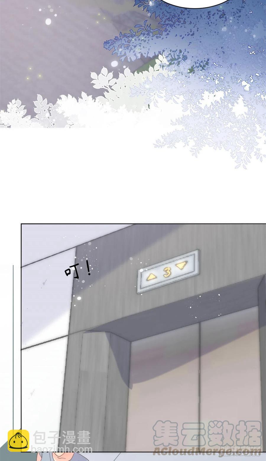 團寵大佬三歲半 - 第37話 小棉襖被別人穿走了 - 1