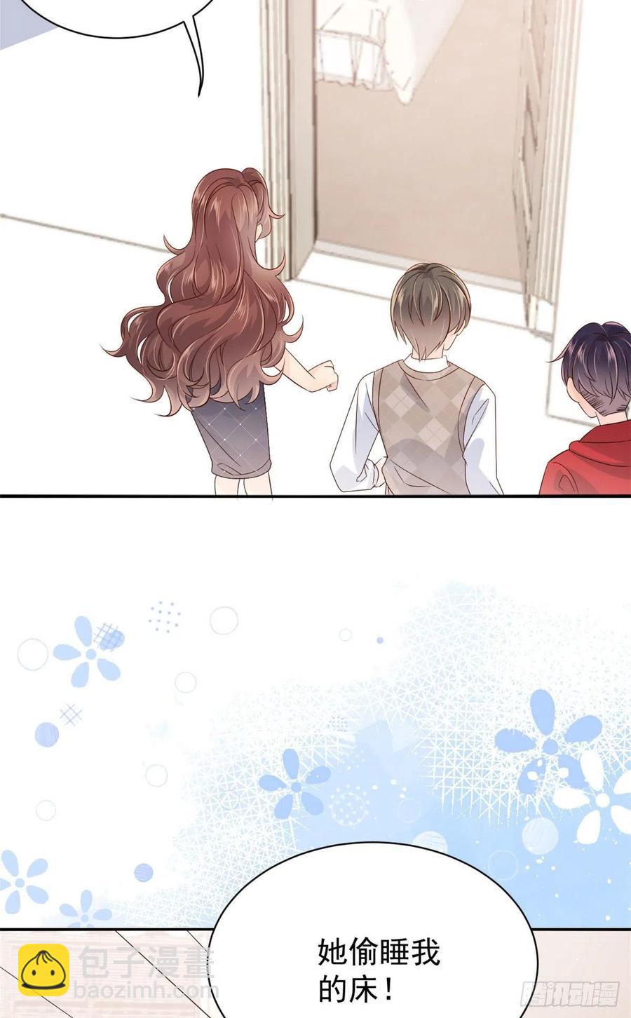 團寵大佬三歲半 - 第38話 又在裝可憐！ - 4