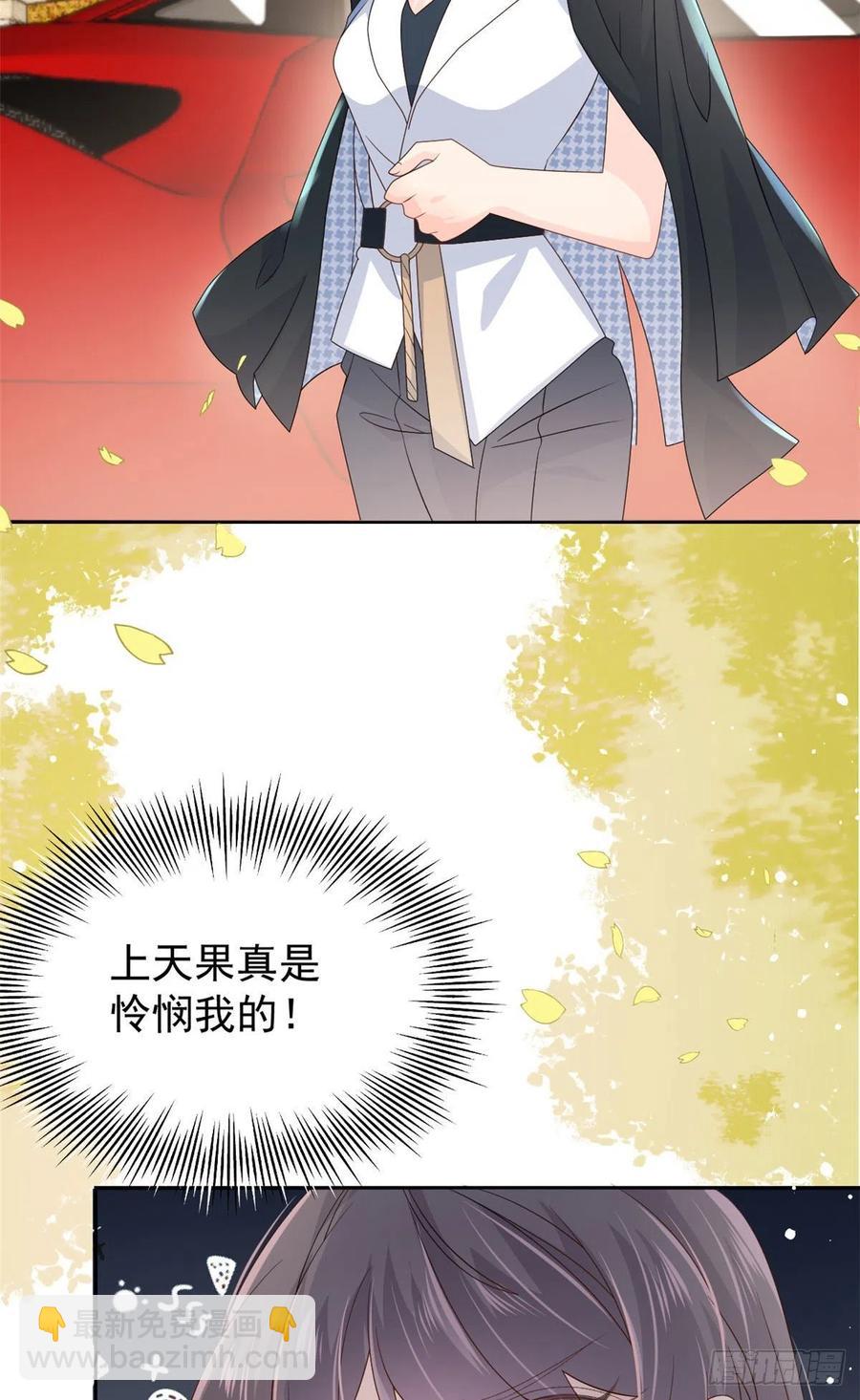 第44话 绿茶要学画画？!19