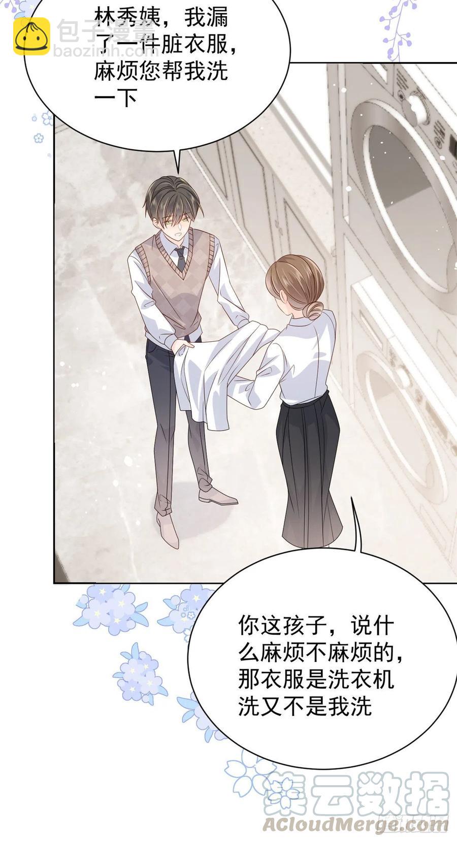 團寵大佬三歲半 - 第44話 綠茶要學畫畫？! - 3