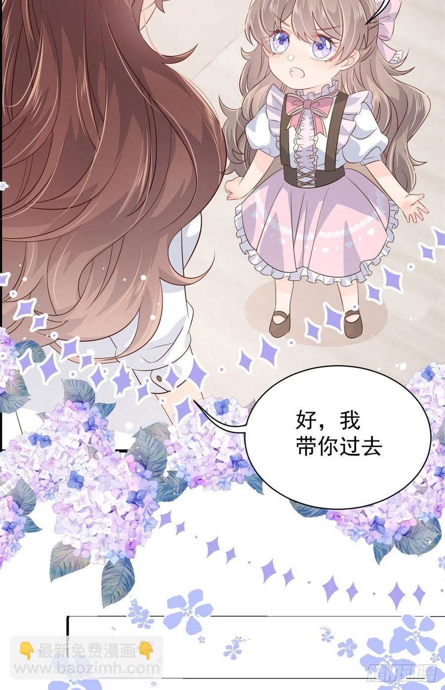 團寵大佬三歲半 - 第44話 綠茶要學畫畫？! - 4