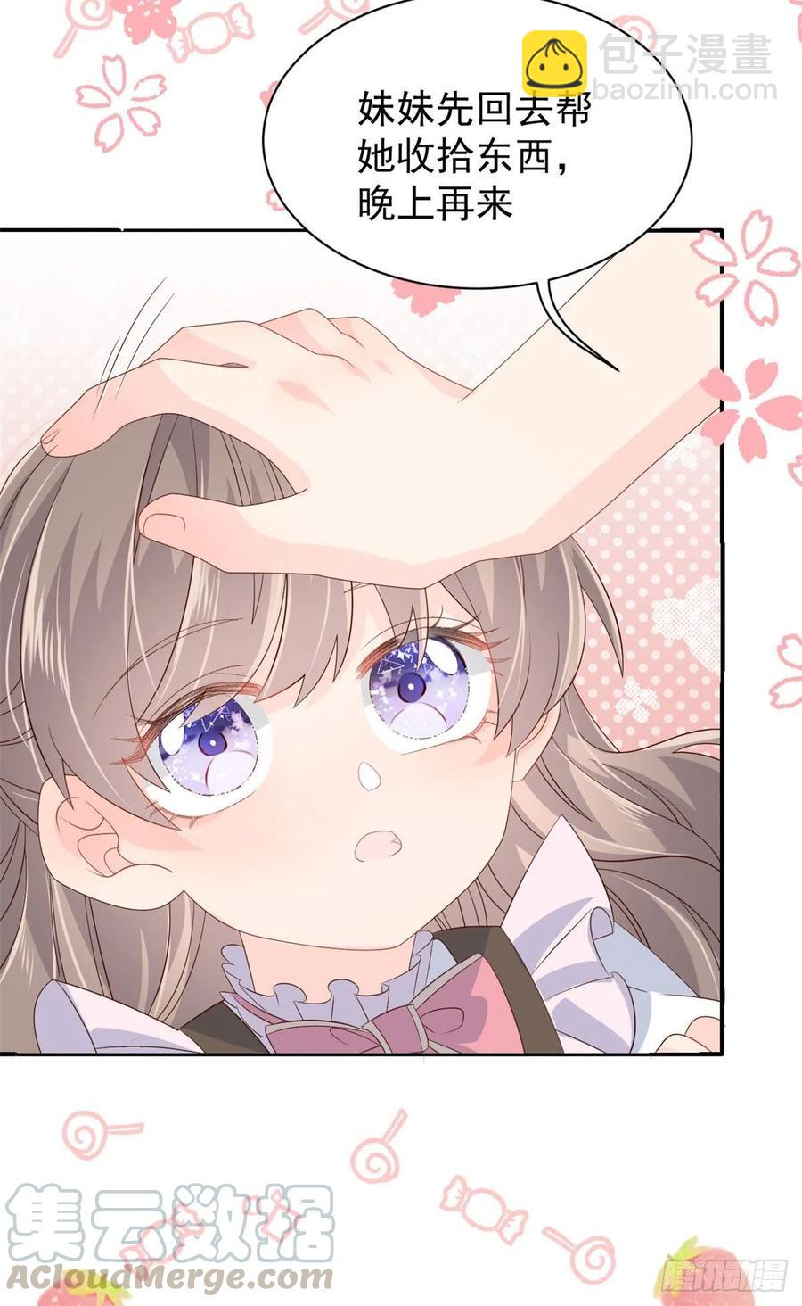 團寵大佬三歲半 - 第44話 綠茶要學畫畫？! - 7