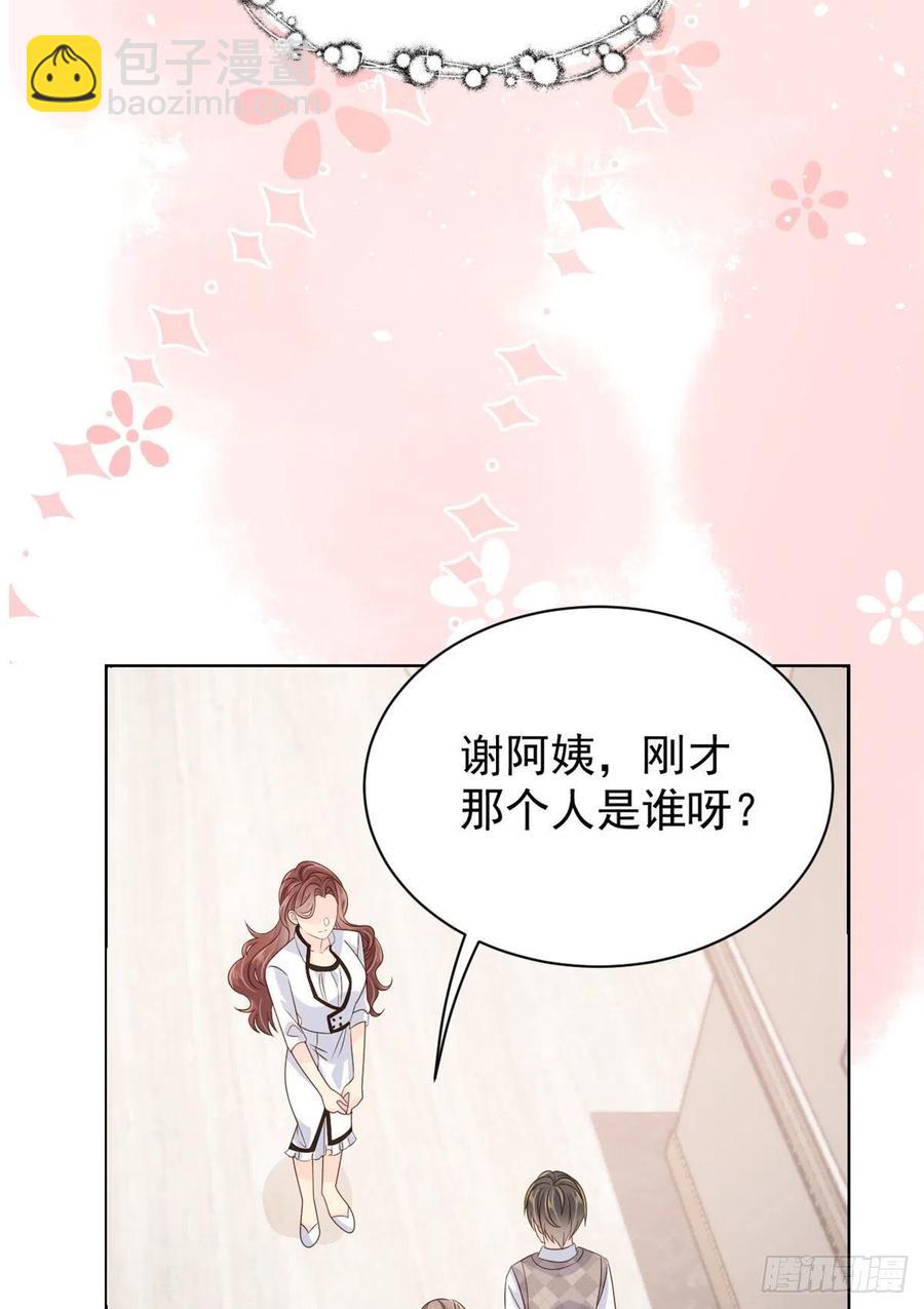 團寵大佬三歲半 - 第46話 平平無奇的搭訕小能手 - 5