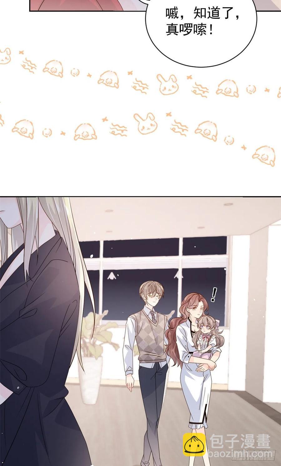 團寵大佬三歲半 - 第46話 平平無奇的搭訕小能手 - 4