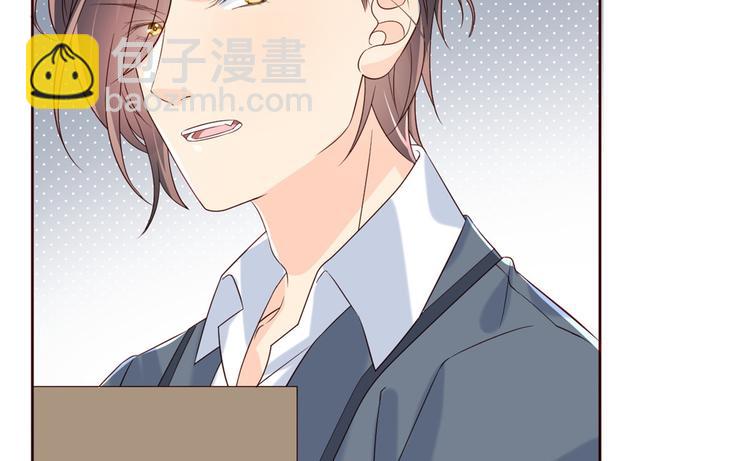 團寵大佬三歲半 - 第4話 辣眼的審美(3/4) - 5