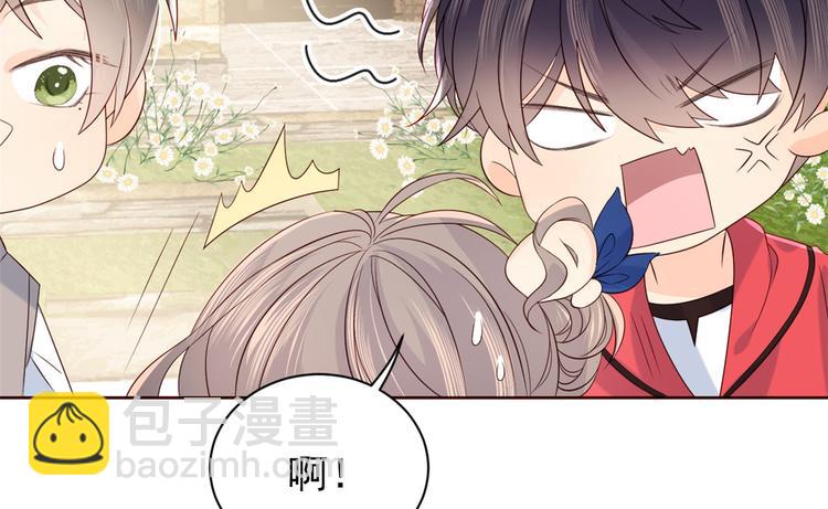 團寵大佬三歲半 - 第4話 辣眼的審美(3/4) - 1