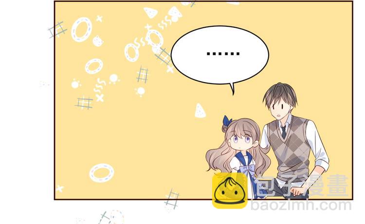 團寵大佬三歲半 - 第4話 辣眼的審美(3/4) - 5