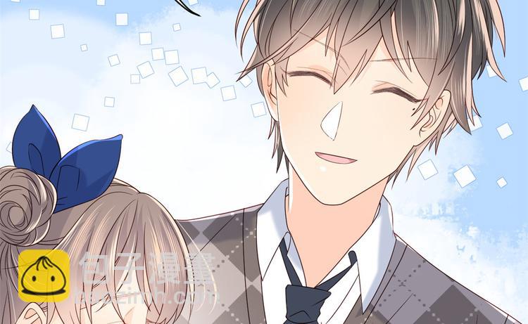 團寵大佬三歲半 - 第4話 辣眼的審美(3/4) - 1