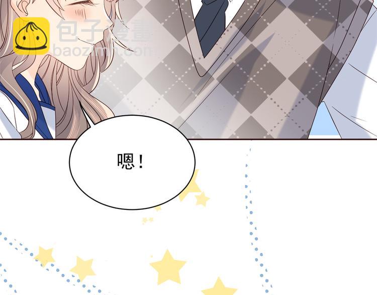 團寵大佬三歲半 - 第4話 辣眼的審美(3/4) - 2