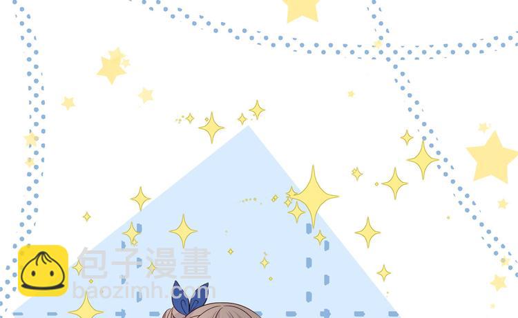 團寵大佬三歲半 - 第4話 辣眼的審美(3/4) - 3