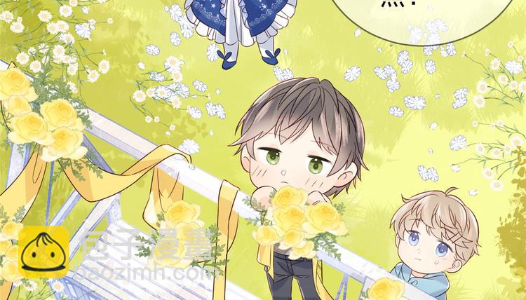 團寵大佬三歲半 - 第4話 辣眼的審美(3/4) - 7