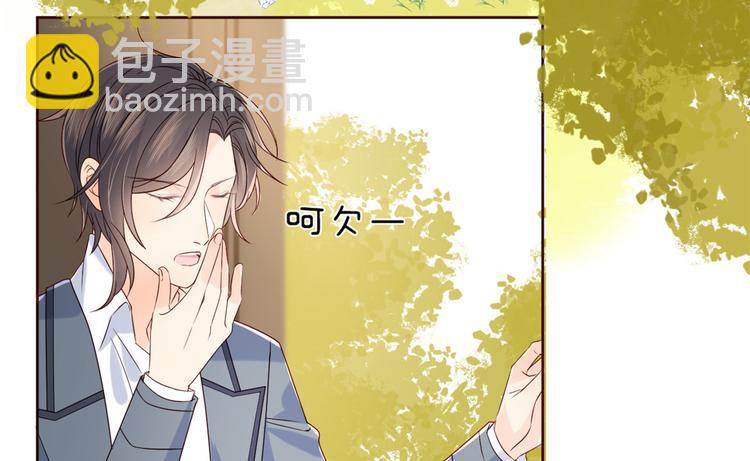 團寵大佬三歲半 - 第4話 辣眼的審美(3/4) - 1