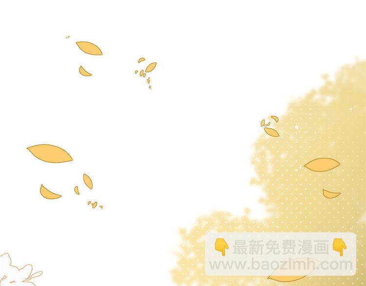 團寵大佬三歲半 - 第4話 辣眼的審美(3/4) - 6