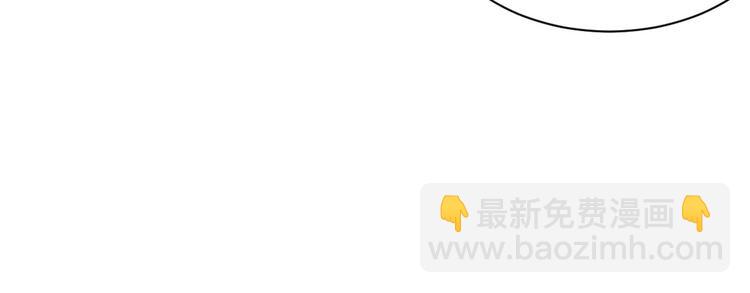 團寵大佬三歲半 - 第4話 辣眼的審美(3/4) - 5