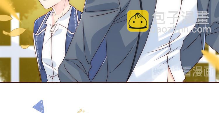 團寵大佬三歲半 - 第4話 辣眼的審美(4/4) - 1