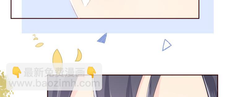 團寵大佬三歲半 - 第4話 辣眼的審美(4/4) - 3