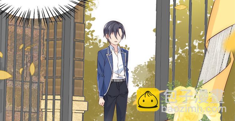 團寵大佬三歲半 - 第4話 辣眼的審美(4/4) - 1