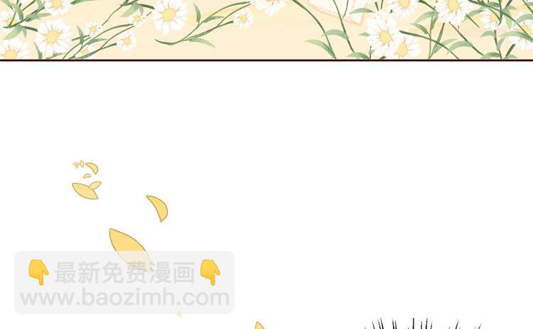 團寵大佬三歲半 - 第4話 辣眼的審美(4/4) - 3