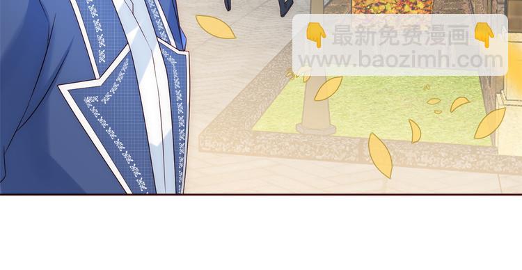 團寵大佬三歲半 - 第4話 辣眼的審美(4/4) - 1