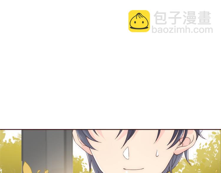 團寵大佬三歲半 - 第4話 辣眼的審美(4/4) - 2